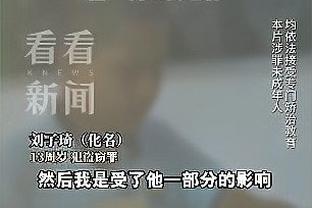 你怎么看？韩乔生：国足晚上能平塔吉克斯坦就不错了