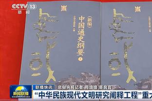 还能炸不？！浓眉今天编头发啦 不再保持爆炸头造型